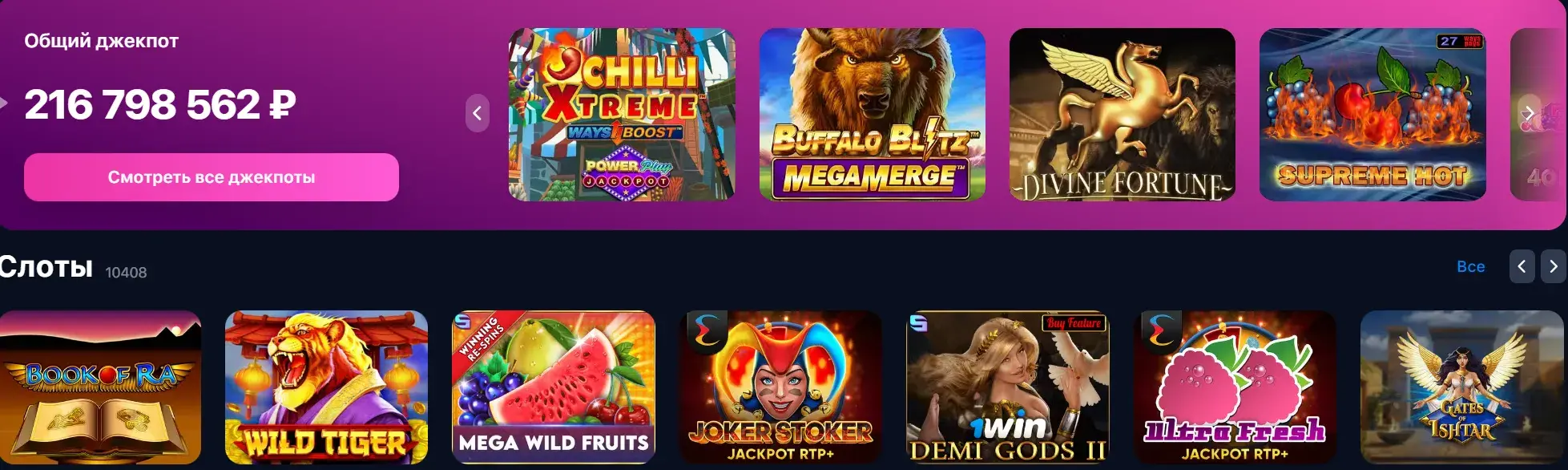 1Win Тоҷикистон - 1win download free: барномаи 1win барои